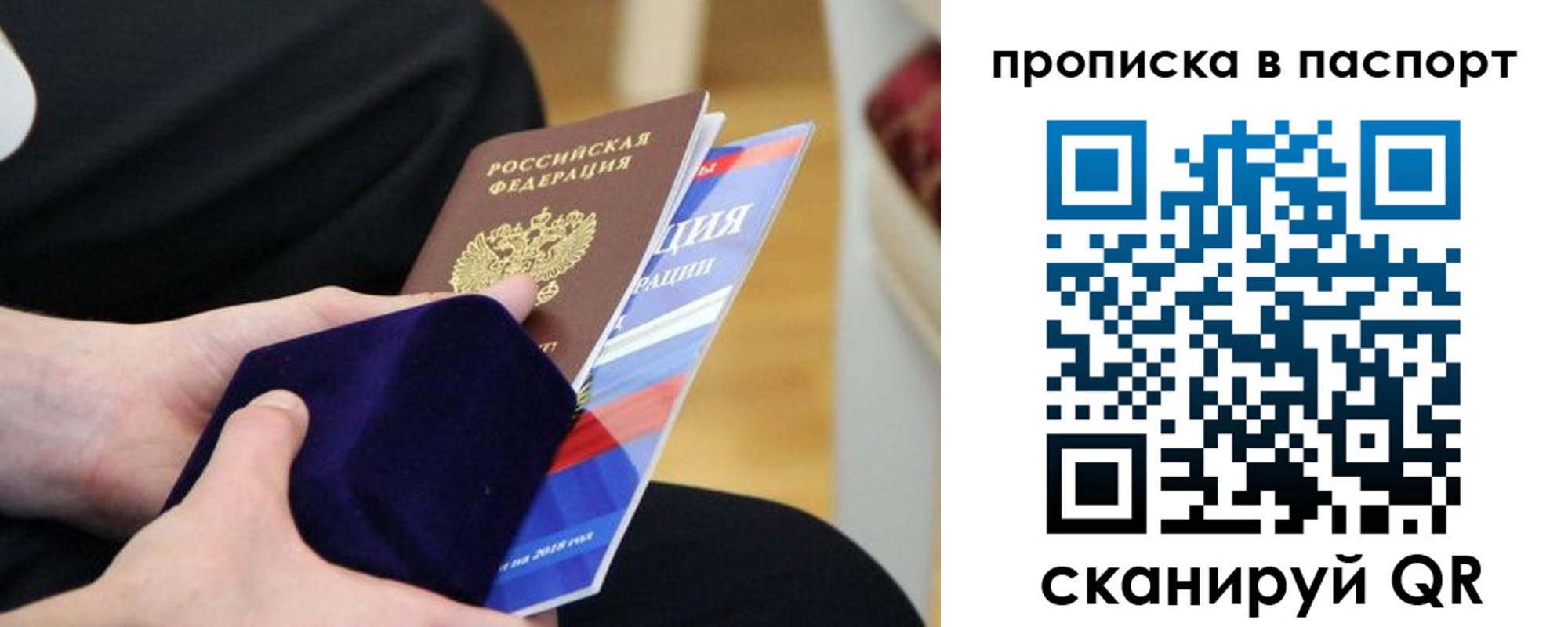 регистрация в Льгове