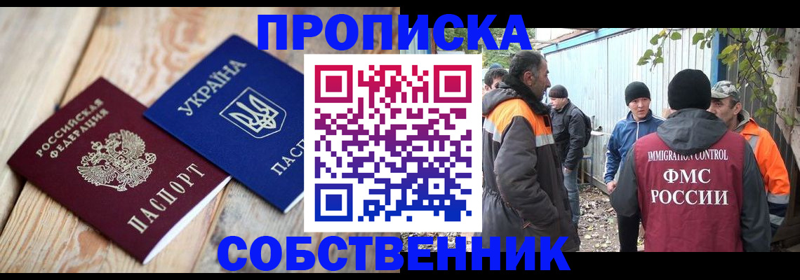 регистрация для дет. сада в Льгове